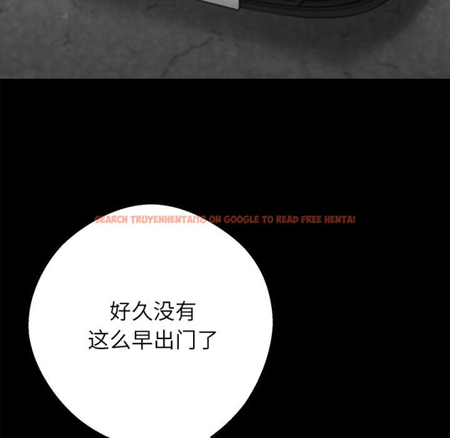 查看漫画黑道X上班族/我身體裏的那個家夥 - 第33話 - sayhentaiz.net中的3947723图片