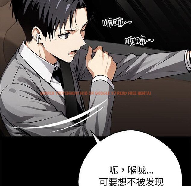 查看漫画黑道X上班族/我身體裏的那個家夥 - 第33話 - sayhentaiz.net中的3947767图片