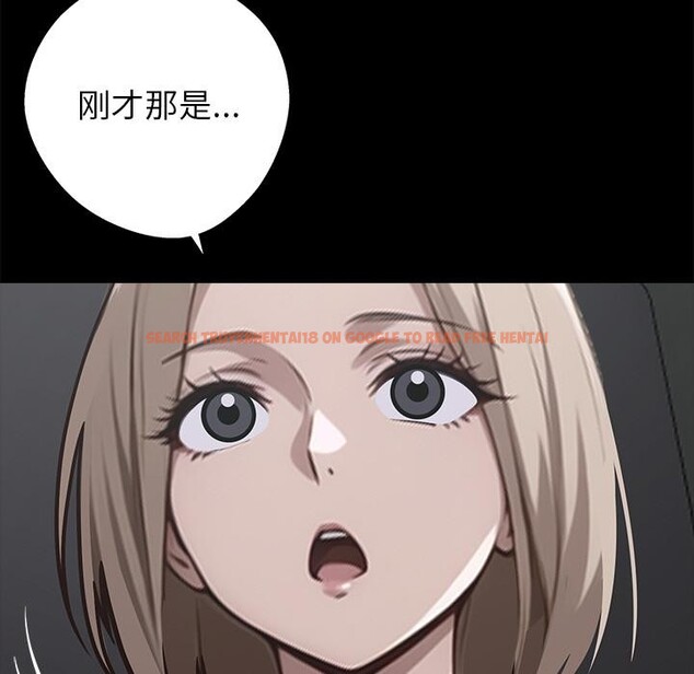 查看漫画黑道X上班族/我身體裏的那個家夥 - 第33話 - sayhentaiz.net中的3947773图片