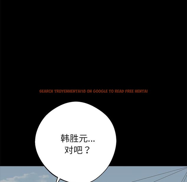 查看漫画黑道X上班族/我身體裏的那個家夥 - 第33話 - sayhentaiz.net中的3947776图片