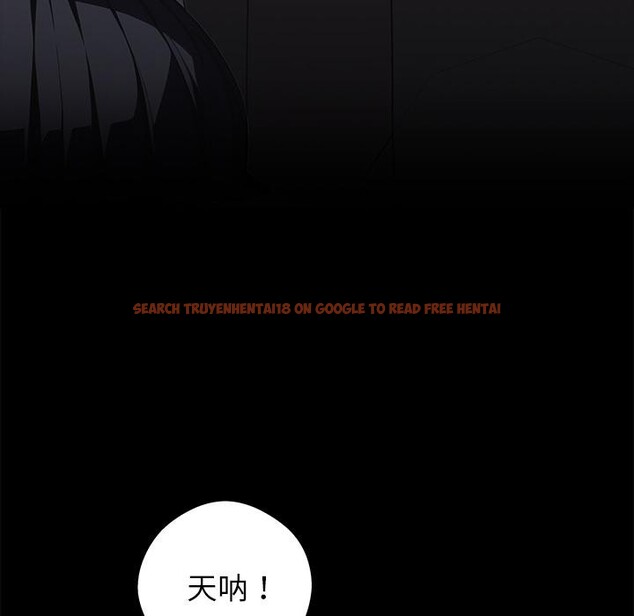 查看漫画黑道X上班族/我身體裏的那個家夥 - 第33話 - sayhentaiz.net中的3947778图片