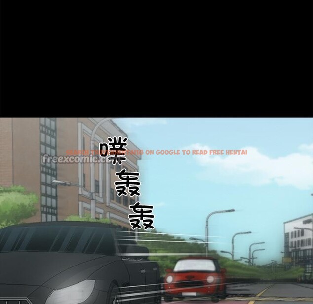 查看漫画黑道X上班族/我身體裏的那個家夥 - 第33話 - sayhentaiz.net中的3947783图片