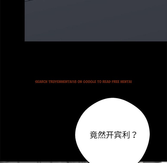 查看漫画黑道X上班族/我身體裏的那個家夥 - 第33話 - sayhentaiz.net中的3947794图片