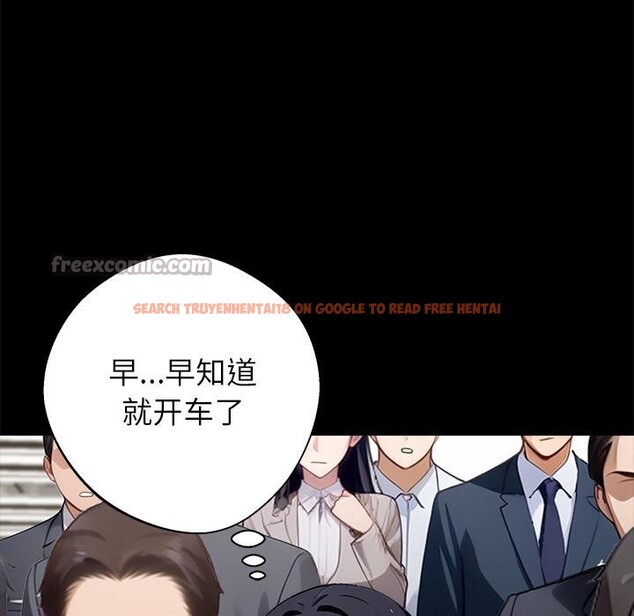 查看漫画黑道X上班族/我身體裏的那個家夥 - 第33話 - sayhentaiz.net中的3947825图片