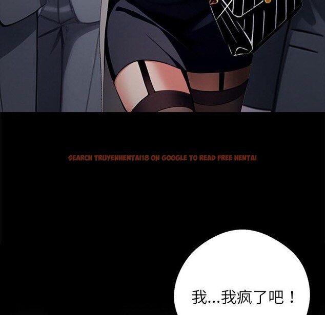 查看漫画黑道X上班族/我身體裏的那個家夥 - 第33話 - sayhentaiz.net中的3947827图片