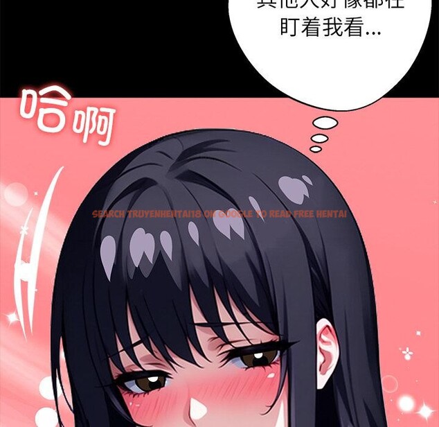 查看漫画黑道X上班族/我身體裏的那個家夥 - 第33話 - sayhentaiz.net中的3947849图片