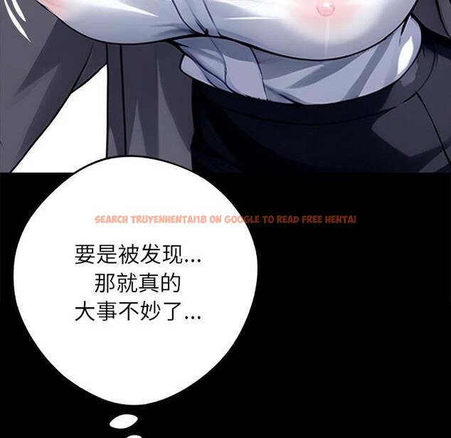 查看漫画黑道X上班族/我身體裏的那個家夥 - 第33話 - sayhentaiz.net中的3947851图片