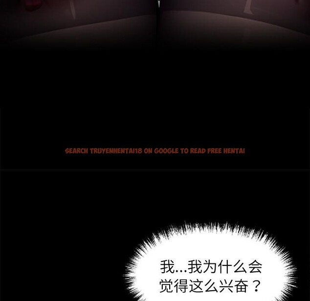 查看漫画黑道X上班族/我身體裏的那個家夥 - 第33話 - sayhentaiz.net中的3947855图片