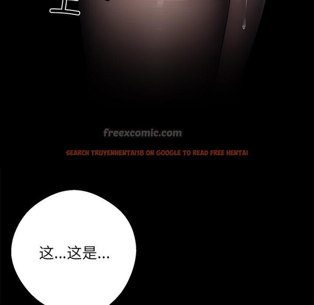 查看漫画黑道X上班族/我身體裏的那個家夥 - 第33話 - sayhentaiz.net中的3947881图片