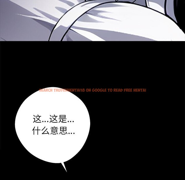 查看漫画黑道X上班族/我身體裏的那個家夥 - 第33話 - sayhentaiz.net中的3947902图片