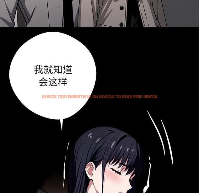 查看漫画黑道X上班族/我身體裏的那個家夥 - 第33話 - sayhentaiz.net中的3947925图片