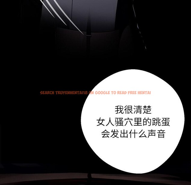 查看漫画黑道X上班族/我身體裏的那個家夥 - 第33話 - sayhentaiz.net中的3947927图片