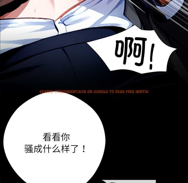 查看漫画黑道X上班族/我身體裏的那個家夥 - 第34話 - sayhentaiz.net中的3972118图片 查看漫画黑道X上班族/我身體裏的那個家夥 - 第34話 - sayhentaiz.net中的3972118图片