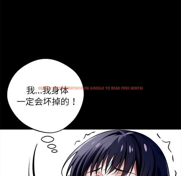 查看漫画黑道X上班族/我身體裏的那個家夥 - 第35話 - sayhentaiz.net中的3996911图片 查看漫画黑道X上班族/我身體裏的那個家夥 - 第35話 - sayhentaiz.net中的3996911图片