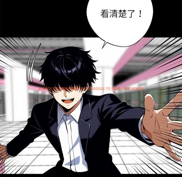 查看漫画黑道X上班族/我身體裏的那個家夥 - 第35話 - sayhentaiz.net中的3996988图片 查看漫画黑道X上班族/我身體裏的那個家夥 - 第35話 - sayhentaiz.net中的3996988图片