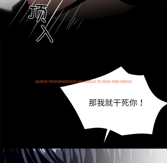 查看漫画黑道X上班族/我身體裏的那個家夥 - 第35話 - sayhentaiz.net中的3997044图片 查看漫画黑道X上班族/我身體裏的那個家夥 - 第35話 - sayhentaiz.net中的3997044图片