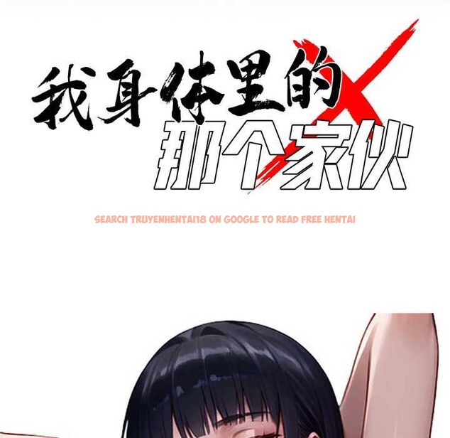 查看漫画黑道X上班族/我身體裏的那個家夥 - 第36話 - sayhentaiz.net中的4021501图片 查看漫画黑道X上班族/我身體裏的那個家夥 - 第36話 - sayhentaiz.net中的4021501图片