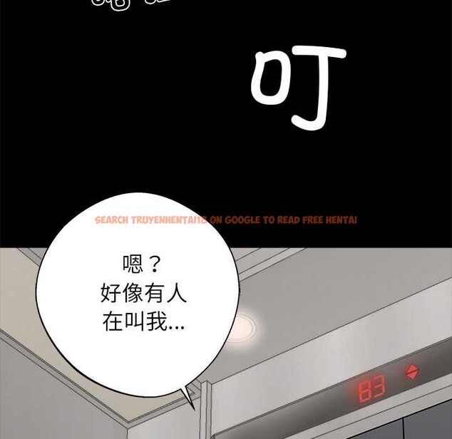 查看漫画黑道X上班族/我身體裏的那個家夥 - 第36話 - sayhentaiz.net中的4021516图片 查看漫画黑道X上班族/我身體裏的那個家夥 - 第36話 - sayhentaiz.net中的4021516图片