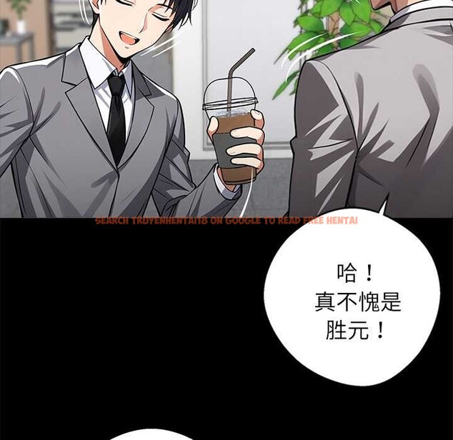 查看漫画黑道X上班族/我身體裏的那個家夥 - 第36話 - sayhentaiz.net中的4021534图片 查看漫画黑道X上班族/我身體裏的那個家夥 - 第36話 - sayhentaiz.net中的4021534图片