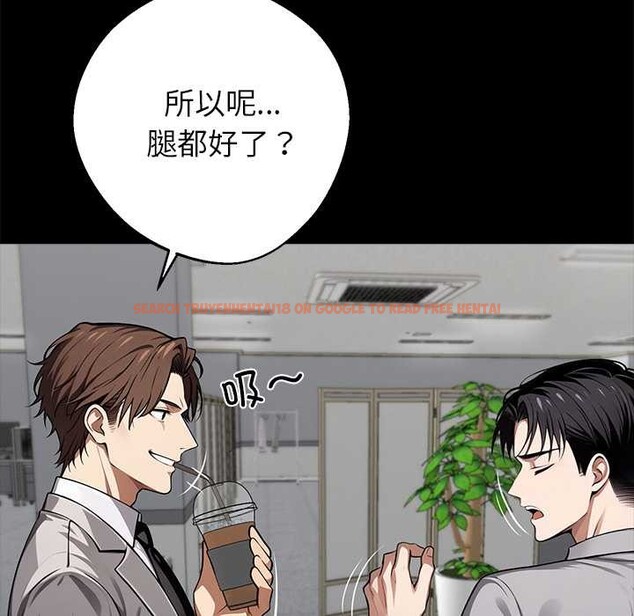 查看漫画黑道X上班族/我身體裏的那個家夥 - 第36話 - sayhentaiz.net中的4021535图片 查看漫画黑道X上班族/我身體裏的那個家夥 - 第36話 - sayhentaiz.net中的4021535图片