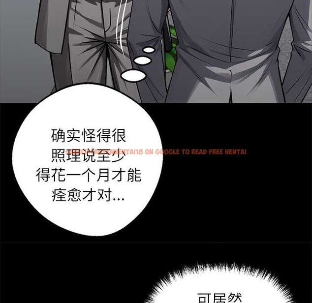 查看漫画黑道X上班族/我身體裏的那個家夥 - 第36話 - sayhentaiz.net中的4021543图片 查看漫画黑道X上班族/我身體裏的那個家夥 - 第36話 - sayhentaiz.net中的4021543图片