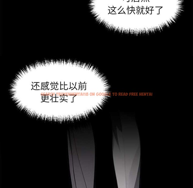 查看漫画黑道X上班族/我身體裏的那個家夥 - 第36話 - sayhentaiz.net中的4021544图片 查看漫画黑道X上班族/我身體裏的那個家夥 - 第36話 - sayhentaiz.net中的4021544图片
