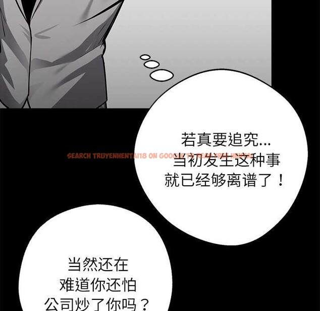 查看漫画黑道X上班族/我身體裏的那個家夥 - 第36話 - sayhentaiz.net中的4021551图片 查看漫画黑道X上班族/我身體裏的那個家夥 - 第36話 - sayhentaiz.net中的4021551图片