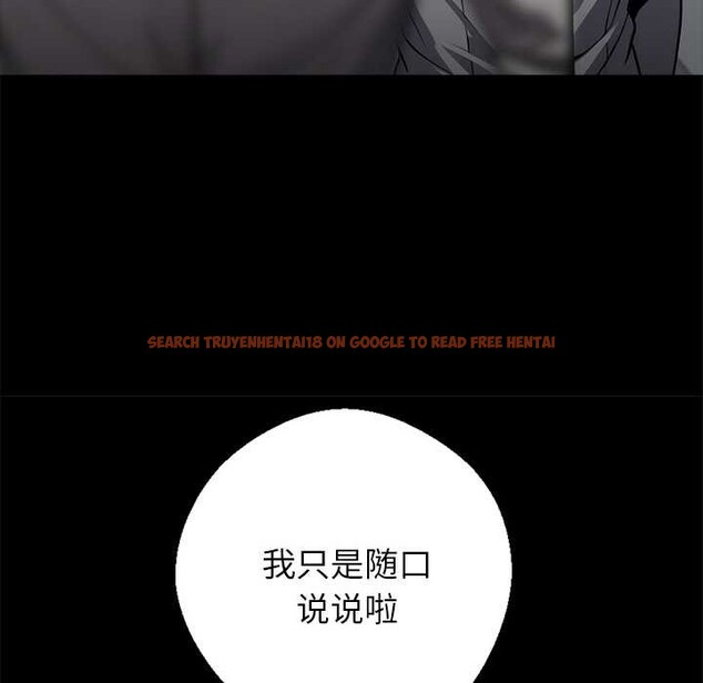 查看漫画黑道X上班族/我身體裏的那個家夥 - 第36話 - sayhentaiz.net中的4021553图片 查看漫画黑道X上班族/我身體裏的那個家夥 - 第36話 - sayhentaiz.net中的4021553图片