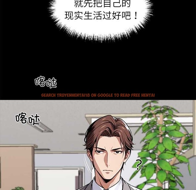 查看漫画黑道X上班族/我身體裏的那個家夥 - 第36話 - sayhentaiz.net中的4021556图片 查看漫画黑道X上班族/我身體裏的那個家夥 - 第36話 - sayhentaiz.net中的4021556图片