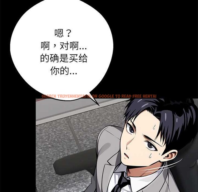 查看漫画黑道X上班族/我身體裏的那個家夥 - 第36話 - sayhentaiz.net中的4021586图片 查看漫画黑道X上班族/我身體裏的那個家夥 - 第36話 - sayhentaiz.net中的4021586图片