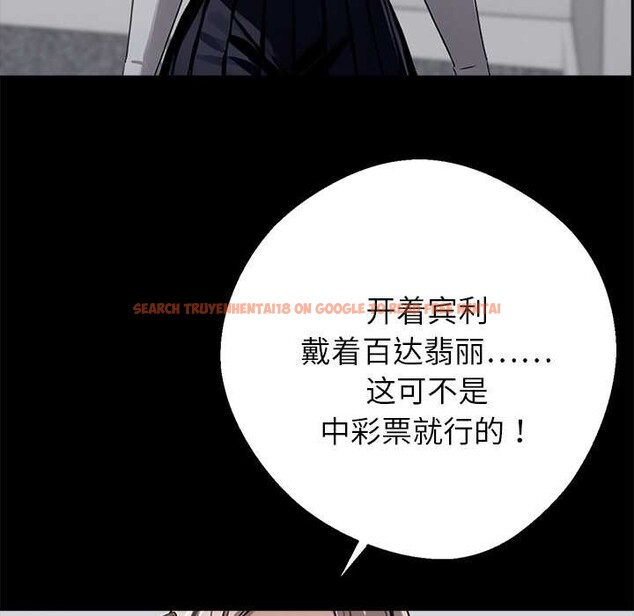 查看漫画黑道X上班族/我身體裏的那個家夥 - 第36話 - sayhentaiz.net中的4021613图片 查看漫画黑道X上班族/我身體裏的那個家夥 - 第36話 - sayhentaiz.net中的4021613图片