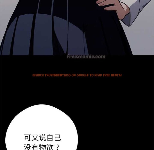 查看漫画黑道X上班族/我身體裏的那個家夥 - 第36話 - sayhentaiz.net中的4021615图片 查看漫画黑道X上班族/我身體裏的那個家夥 - 第36話 - sayhentaiz.net中的4021615图片