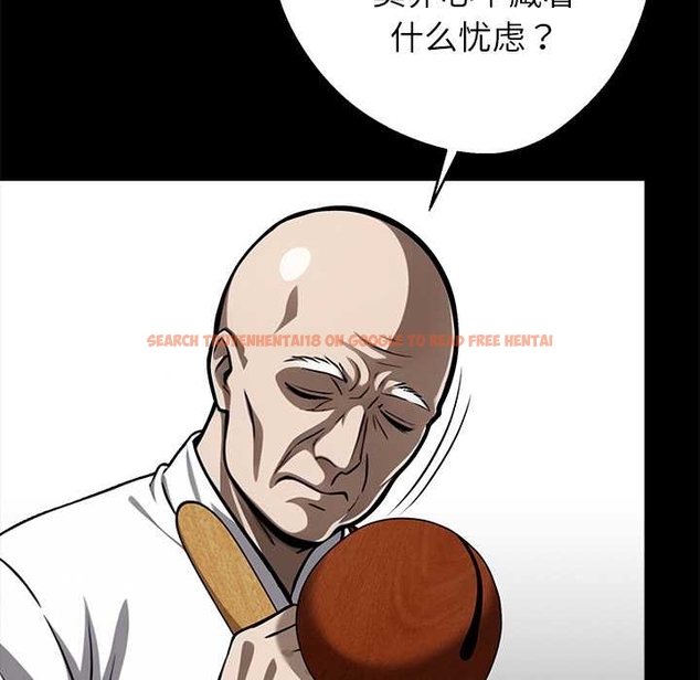 查看漫画黑道X上班族/我身體裏的那個家夥 - 第37話 - sayhentaiz.net中的4046083图片