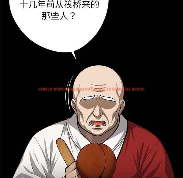 查看漫画黑道X上班族/我身體裏的那個家夥 - 第37話 - sayhentaiz.net中的4046087图片