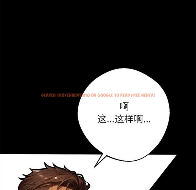 查看漫画黑道X上班族/我身體裏的那個家夥 - 第37話 - sayhentaiz.net中的4046090图片