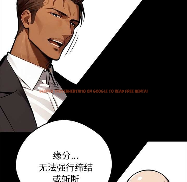 查看漫画黑道X上班族/我身體裏的那個家夥 - 第37話 - sayhentaiz.net中的4046091图片