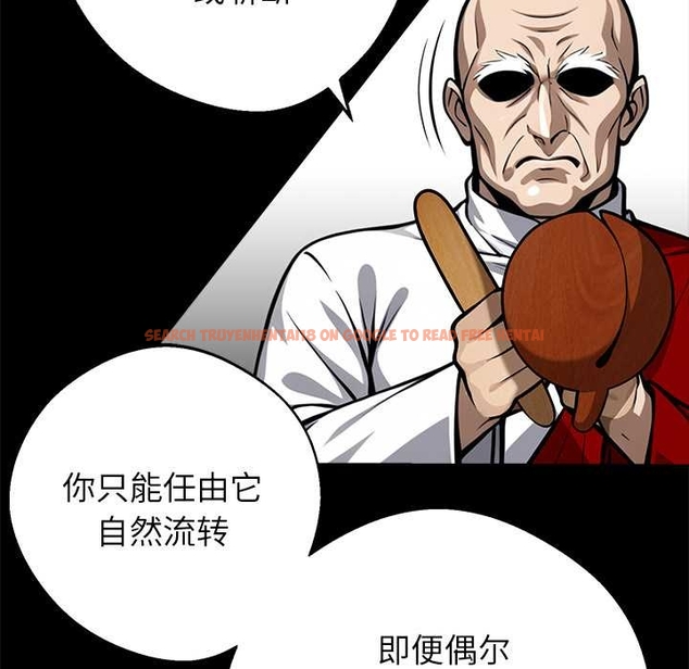 查看漫画黑道X上班族/我身體裏的那個家夥 - 第37話 - sayhentaiz.net中的4046092图片