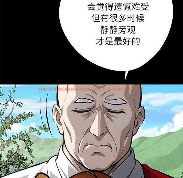 查看漫画黑道X上班族/我身體裏的那個家夥 - 第37話 - sayhentaiz.net中的4046093图片