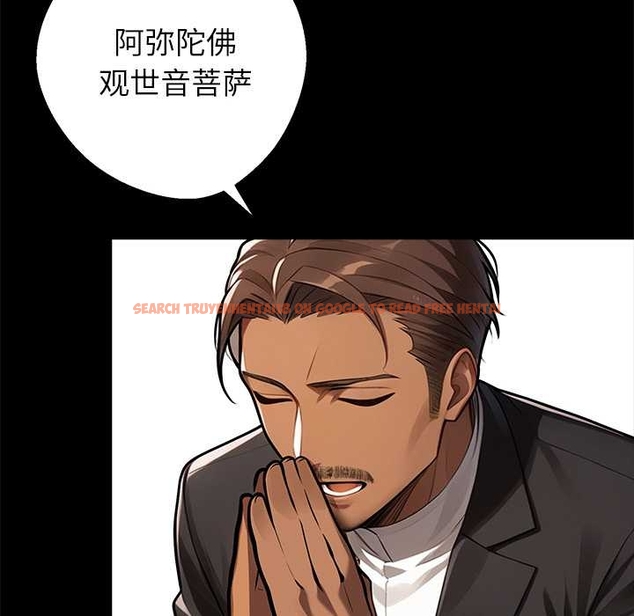 查看漫画黑道X上班族/我身體裏的那個家夥 - 第37話 - sayhentaiz.net中的4046095图片