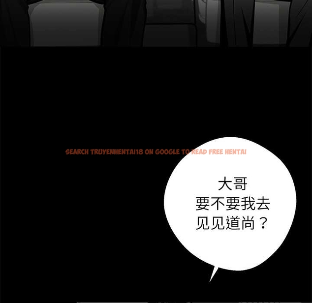 查看漫画黑道X上班族/我身體裏的那個家夥 - 第37話 - sayhentaiz.net中的4046101图片