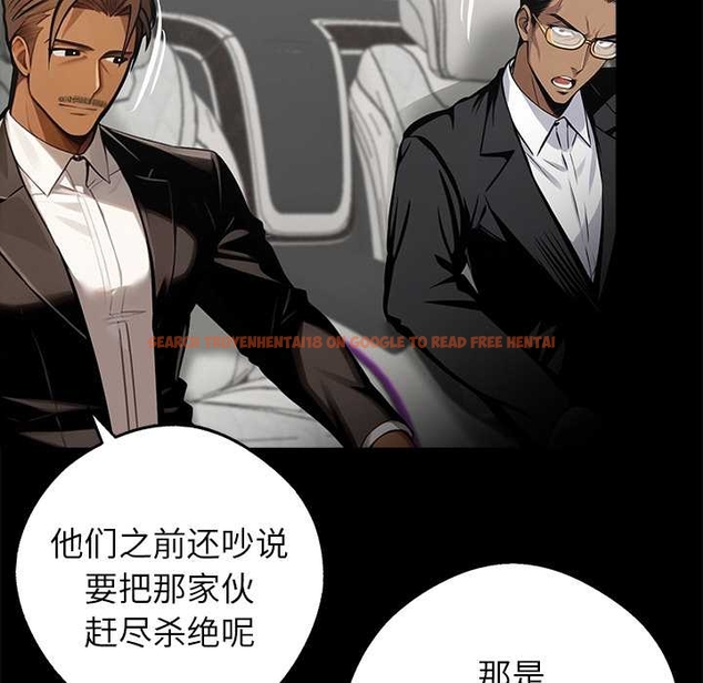 查看漫画黑道X上班族/我身體裏的那個家夥 - 第37話 - sayhentaiz.net中的4046105图片