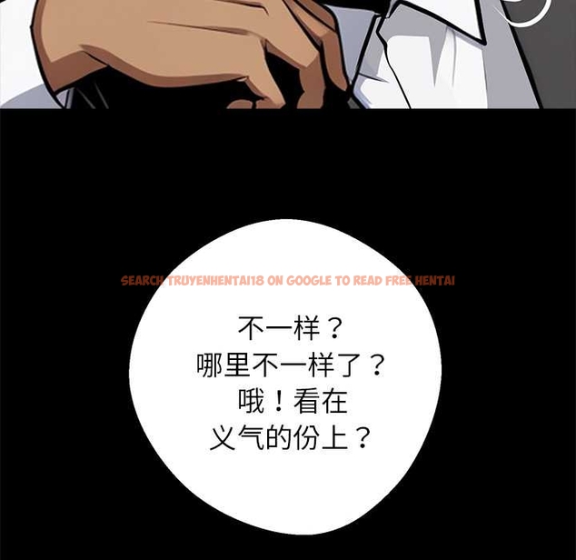 查看漫画黑道X上班族/我身體裏的那個家夥 - 第37話 - sayhentaiz.net中的4046107图片