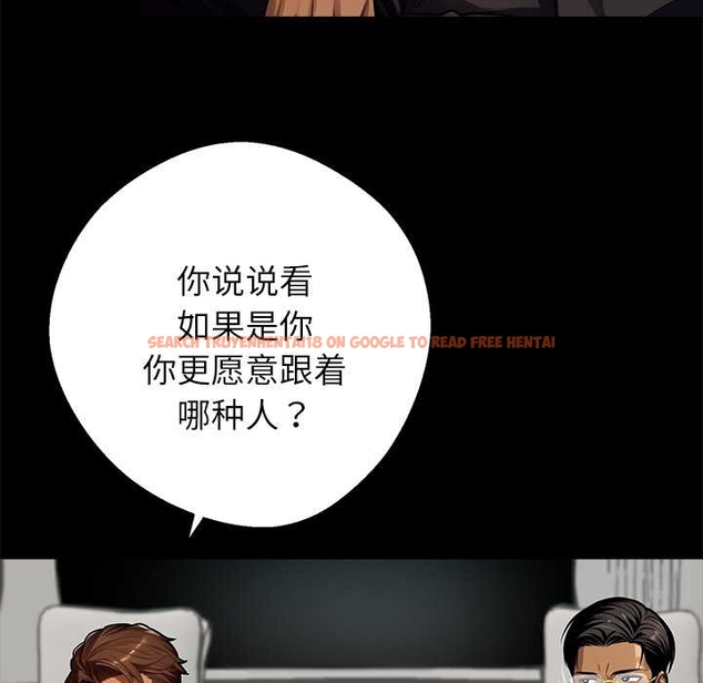 查看漫画黑道X上班族/我身體裏的那個家夥 - 第37話 - sayhentaiz.net中的4046115图片