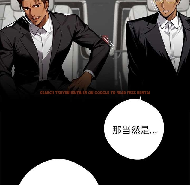 查看漫画黑道X上班族/我身體裏的那個家夥 - 第37話 - sayhentaiz.net中的4046116图片