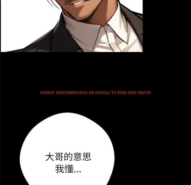 查看漫画黑道X上班族/我身體裏的那個家夥 - 第37話 - sayhentaiz.net中的4046118图片