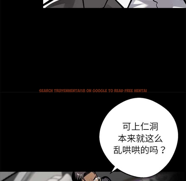 查看漫画黑道X上班族/我身體裏的那個家夥 - 第37話 - sayhentaiz.net中的4046120图片