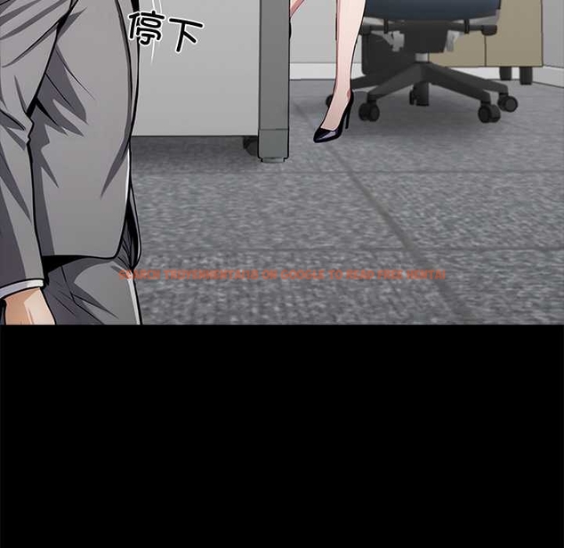 查看漫画黑道X上班族/我身體裏的那個家夥 - 第37話 - sayhentaiz.net中的4046147图片