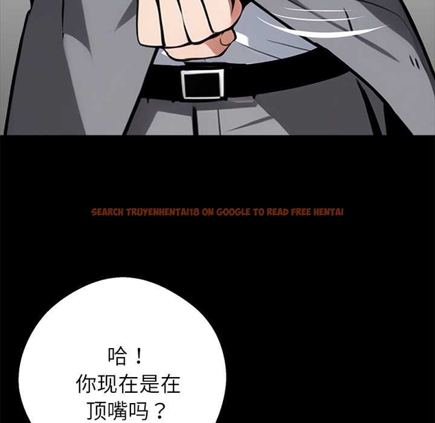 查看漫画黑道X上班族/我身體裏的那個家夥 - 第37話 - sayhentaiz.net中的4046152图片