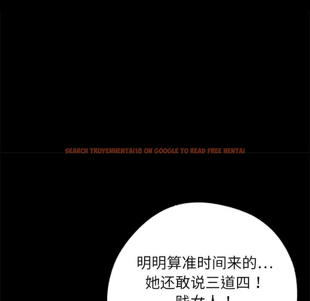 查看漫画黑道X上班族/我身體裏的那個家夥 - 第37話 - sayhentaiz.net中的4046156图片