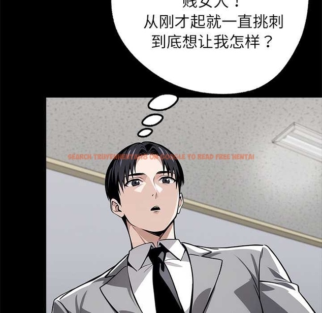 查看漫画黑道X上班族/我身體裏的那個家夥 - 第37話 - sayhentaiz.net中的4046157图片